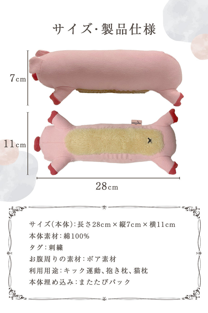 貢-mitsugu- とん様（猫用おもちゃ） – もちまる商店